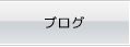 roistyle_blog