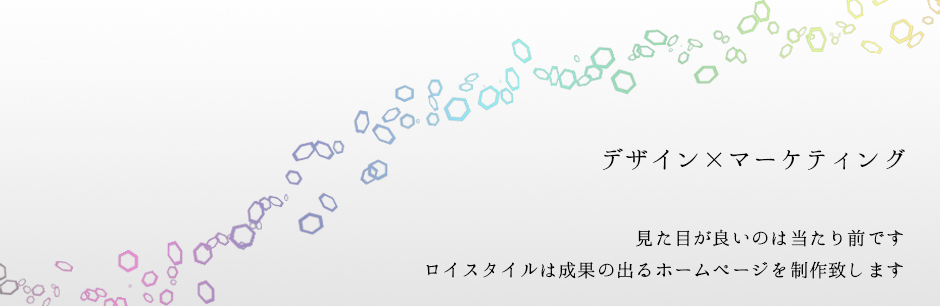 roistyle_top1
